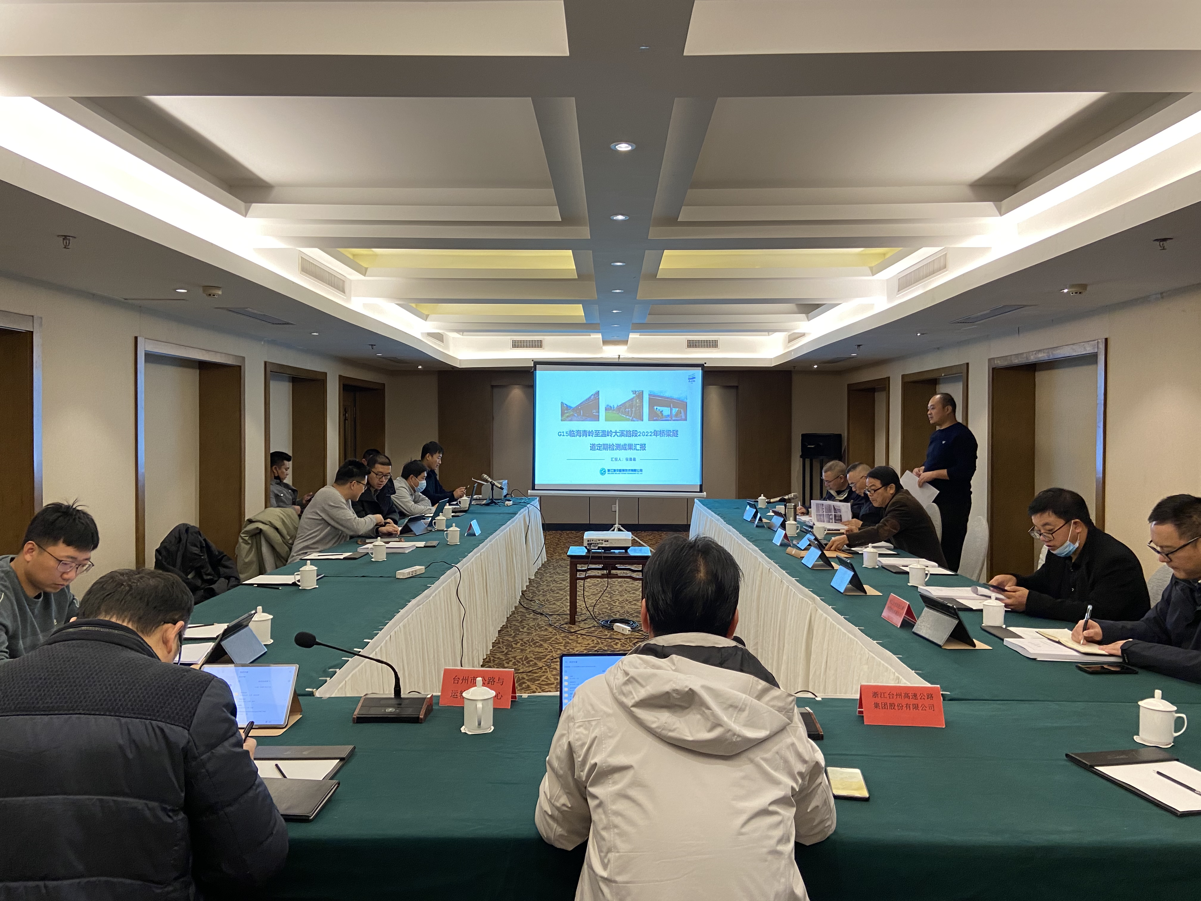 1670285449940194.jpg 20221202圖為評審會現(xiàn)場李夢君攝.jpg