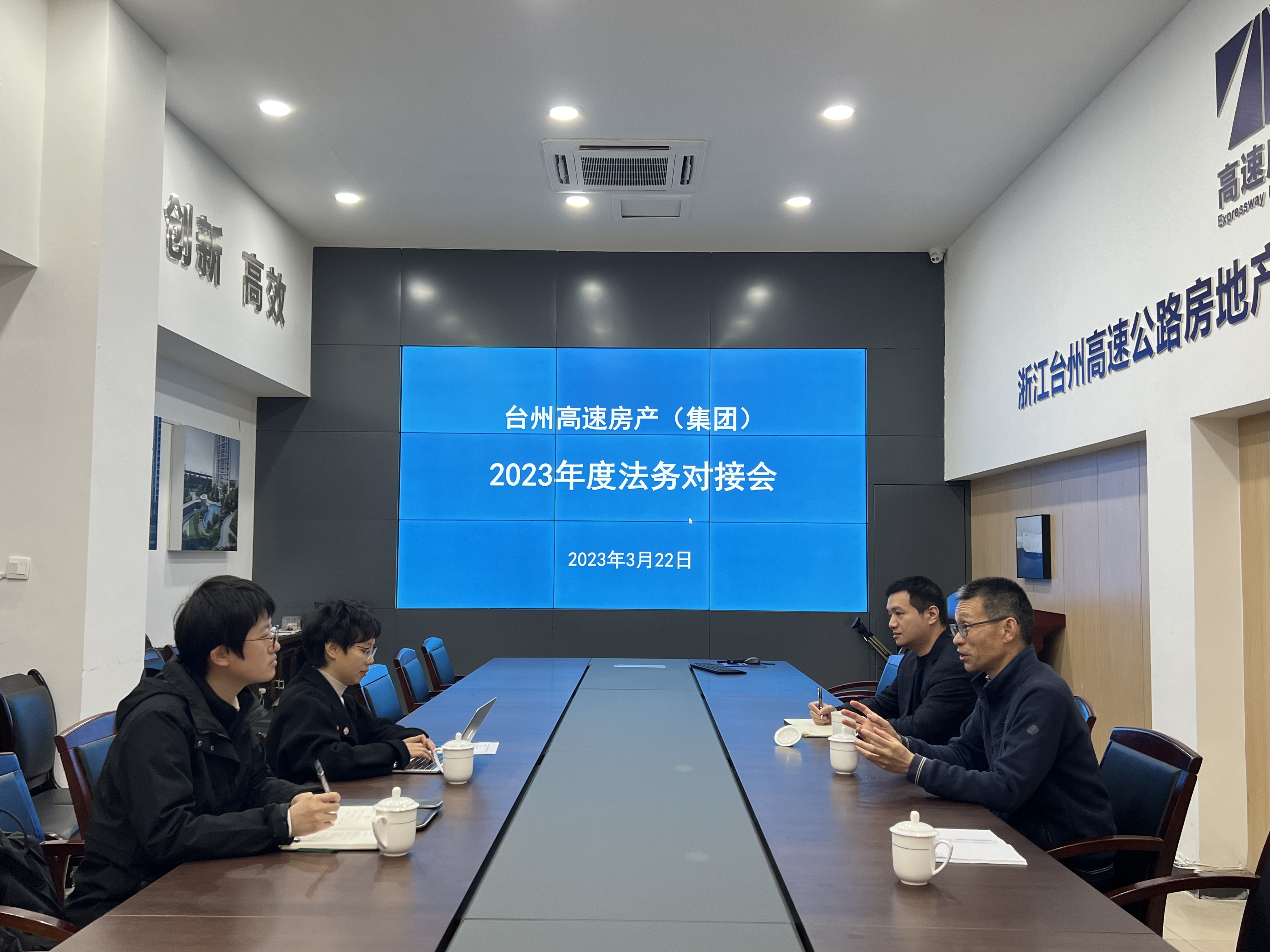 1679527843596628.jpg 圖為會議現場2.jpg