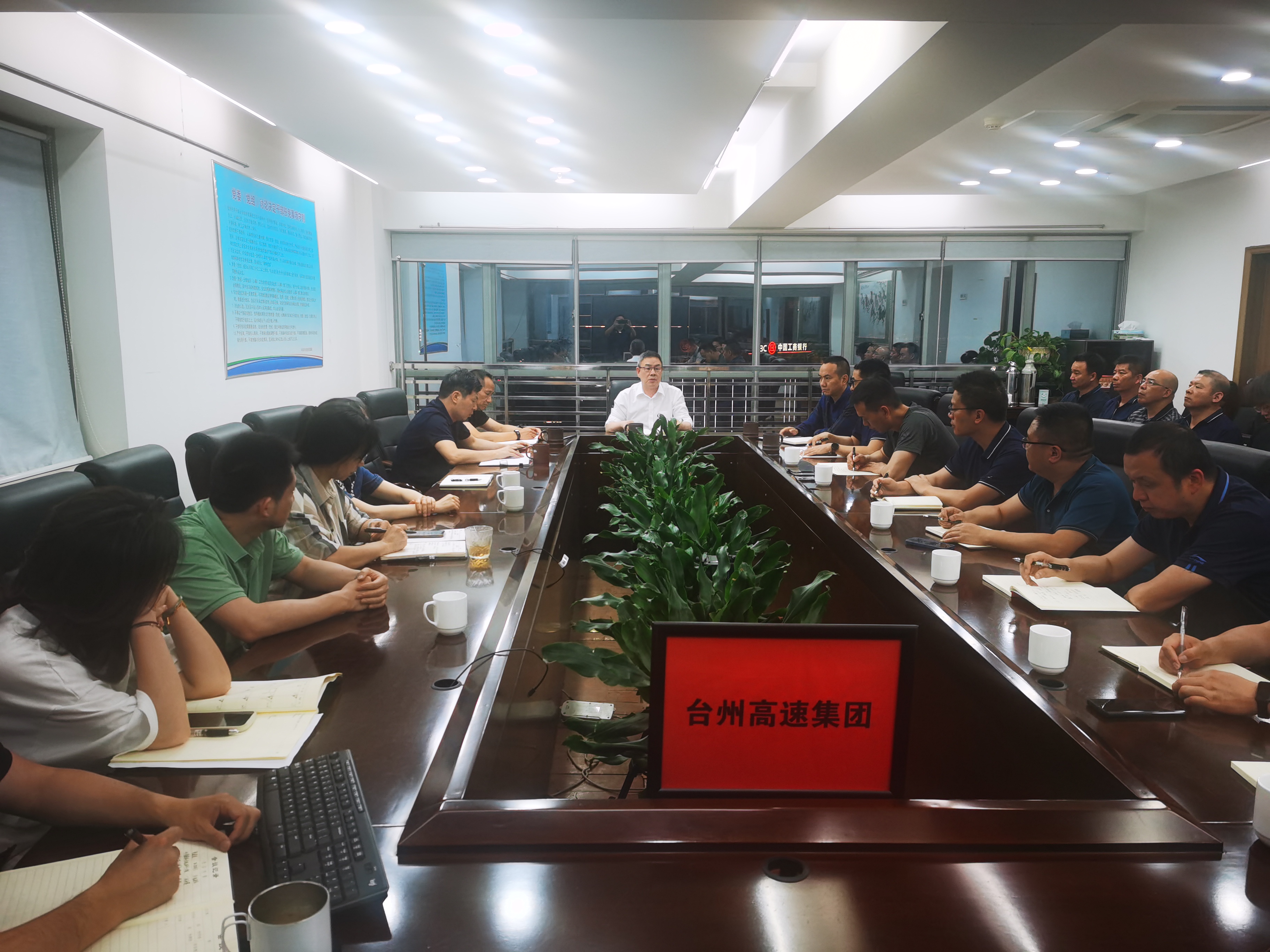 1684257300499282.jpg 臺州高速集團傳達學習李躍旗書記調研臺州交投講話精神.jpg