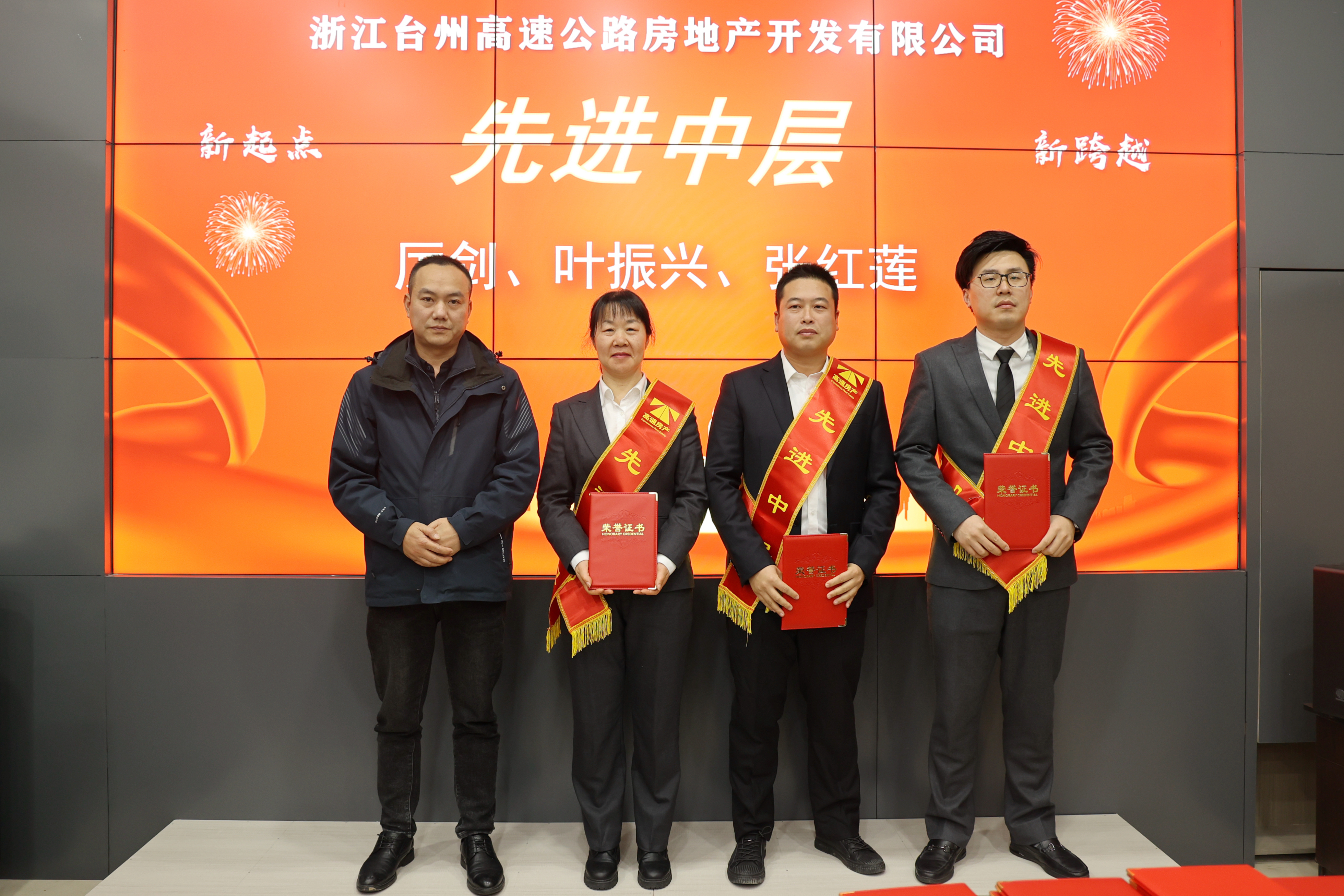 1706949118165355.jpg 先進中層.jpg