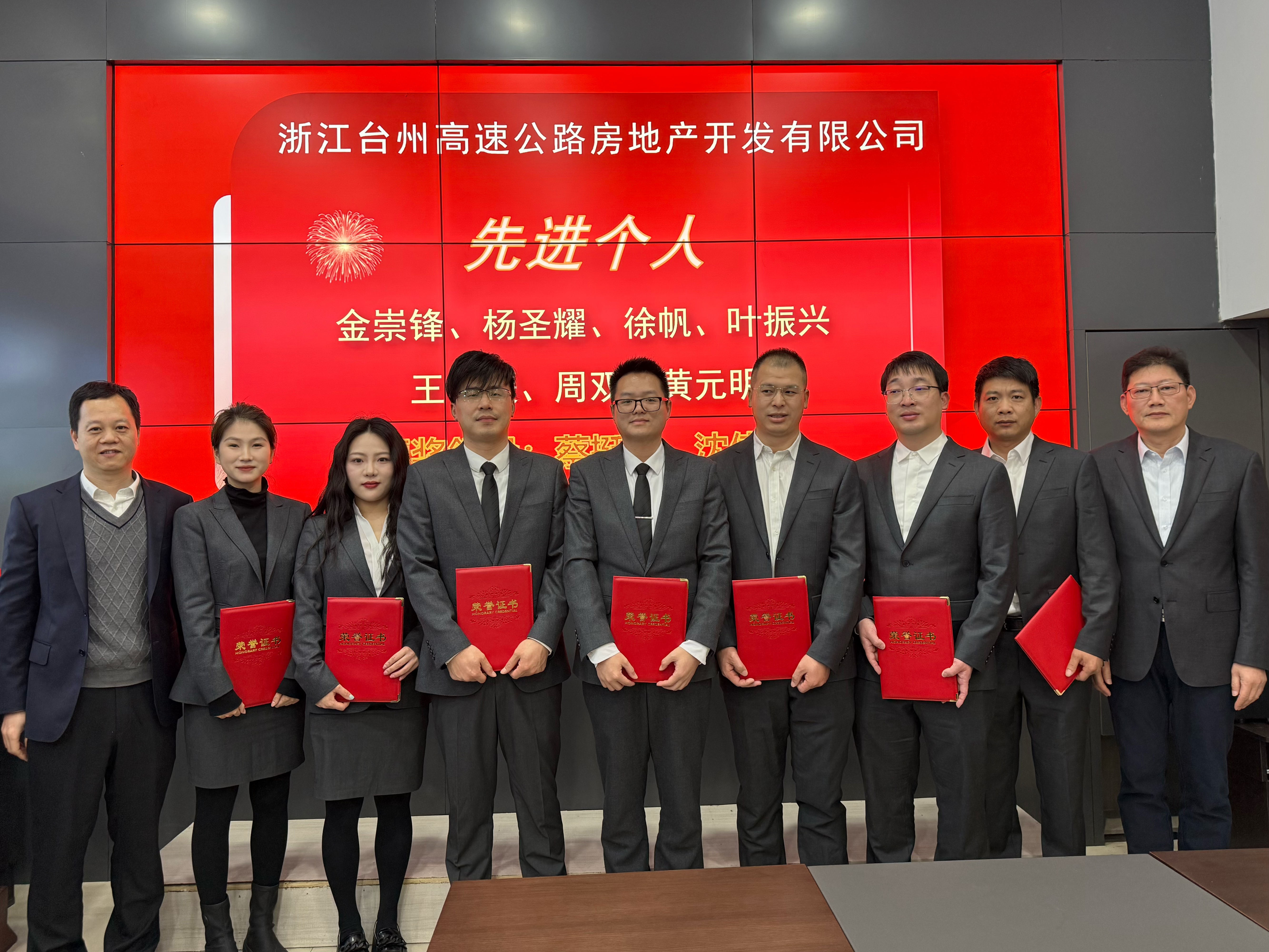 1737708231164096.jpg 微信圖片_20250124151245.jpg