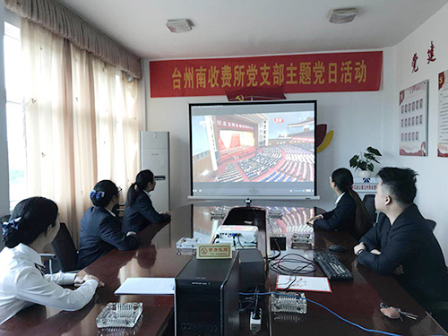 臺(tái)州南團(tuán)支部29.jpg